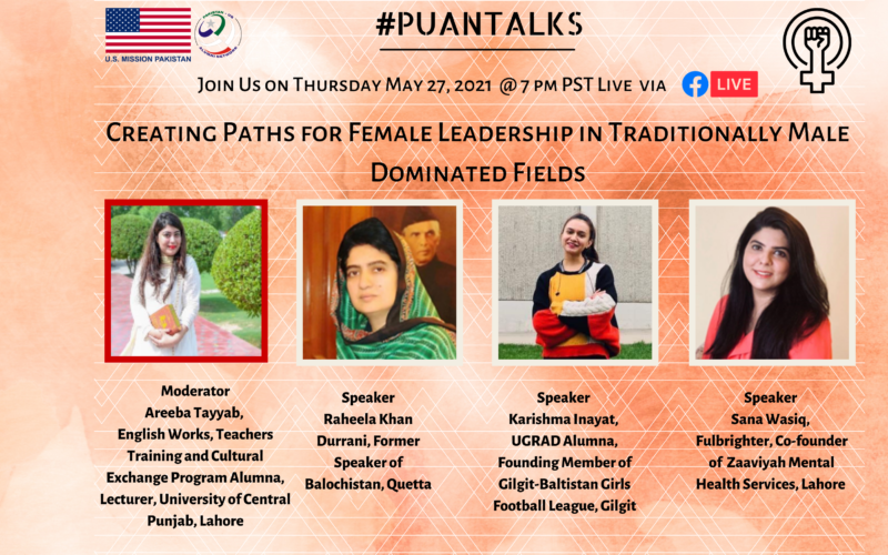 Upcoming PUAN Talk on Creating Paths for Female Leadership in Traditionally Male Dominated Fields