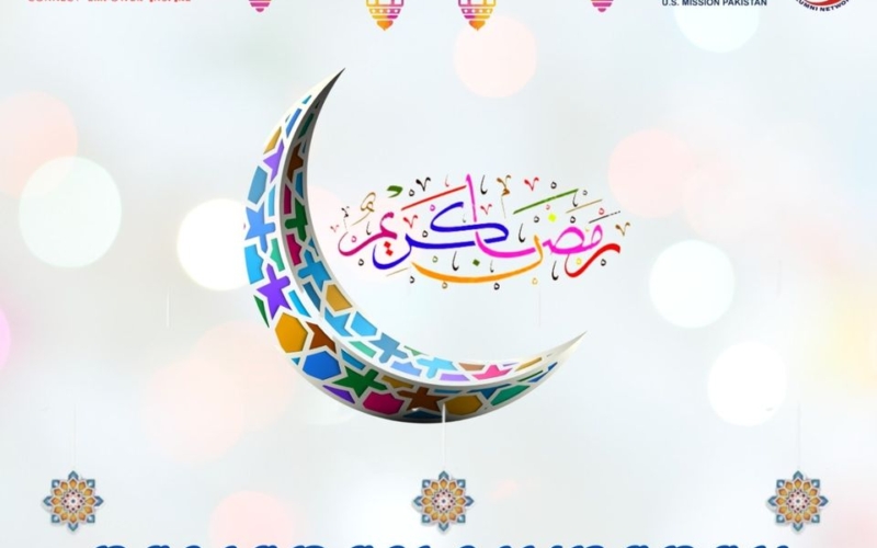 Ramazan Mubarak From PUAN